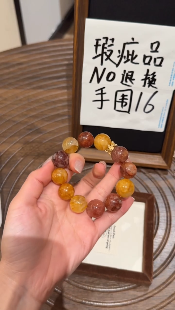 未镶嵌手串水晶）默认瑕疵 明瑕 多样性发货