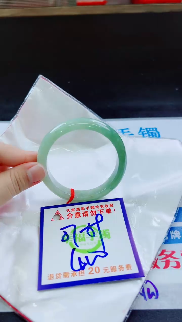 翡翠手镯未镶嵌天然缅甸翡翠A货！A货！A货！A货！A货！