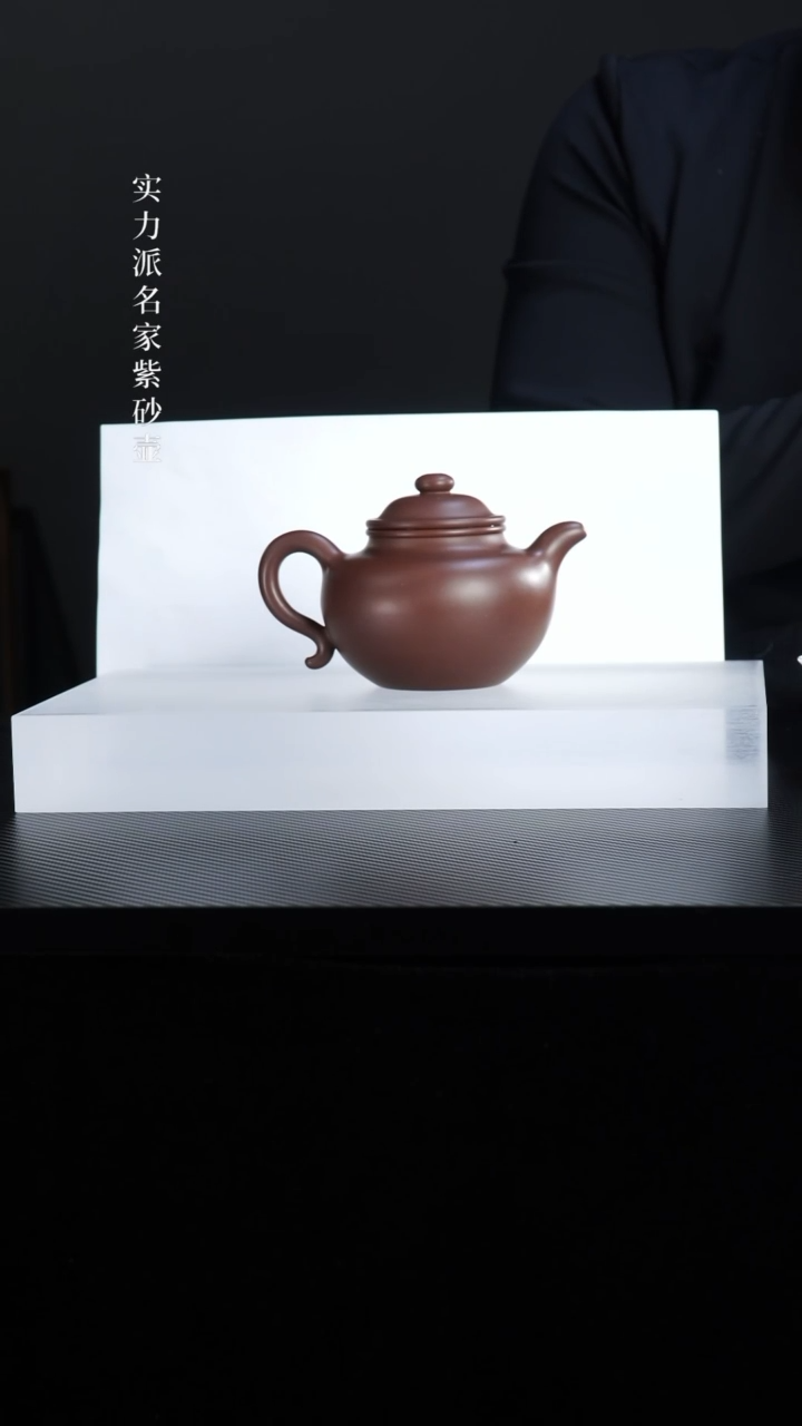 【闪购商品】紫砂茶壶紫泥莲子