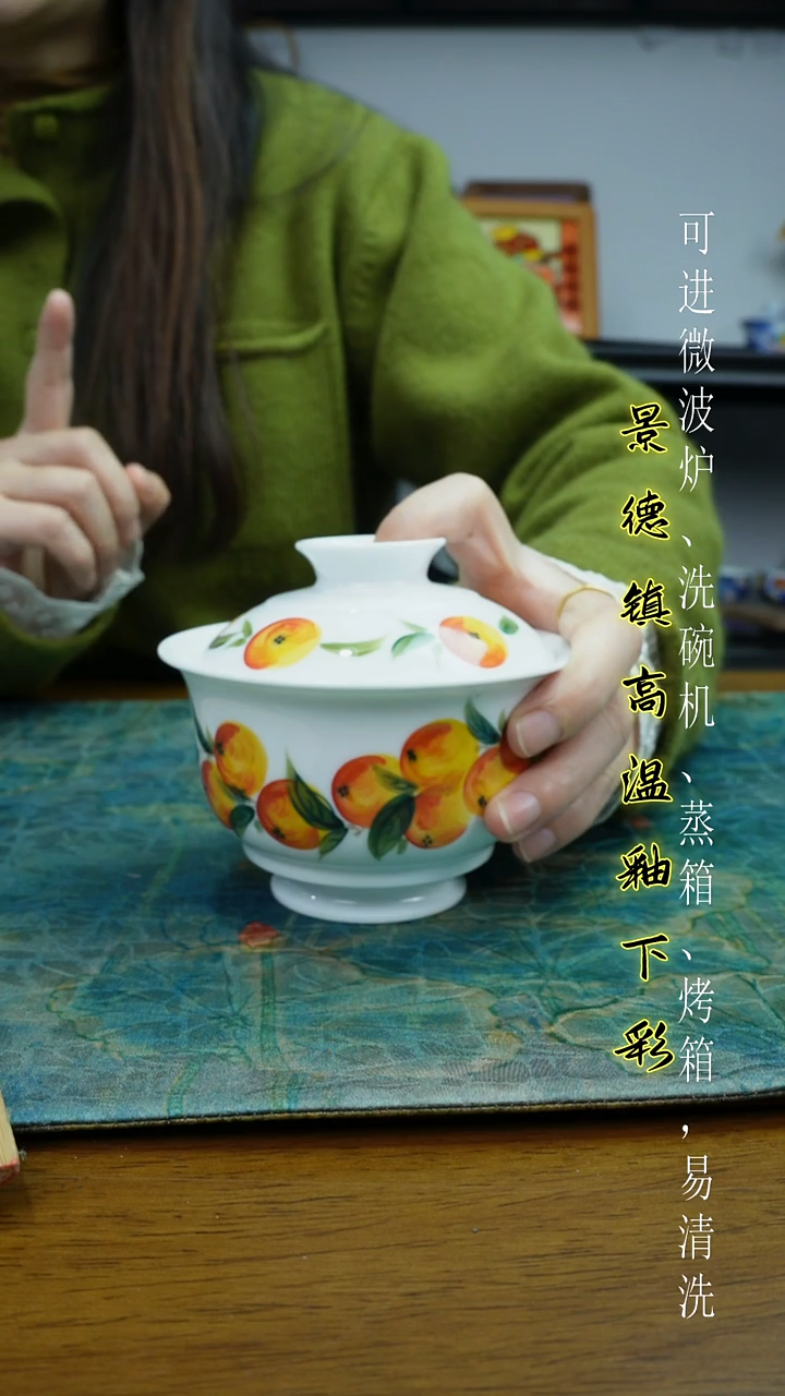 摆件陶瓷景德镇高温瓷（盖碗）