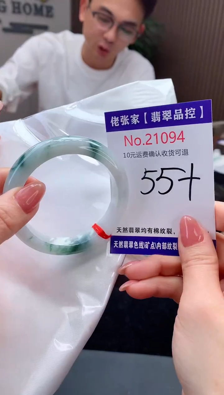 【闪购商品】翡翠手镯未镶嵌天然缅甸A货翡翠