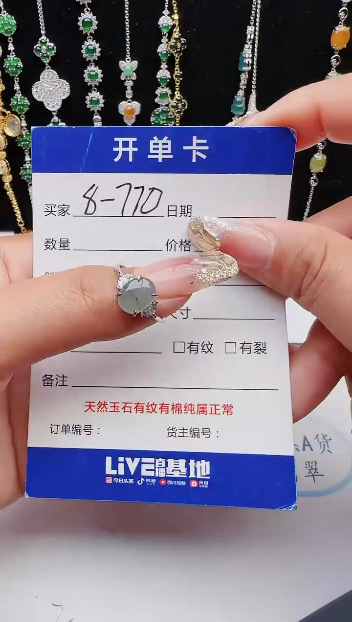 【闪购商品】翡翠戒指银S925镶嵌111111111