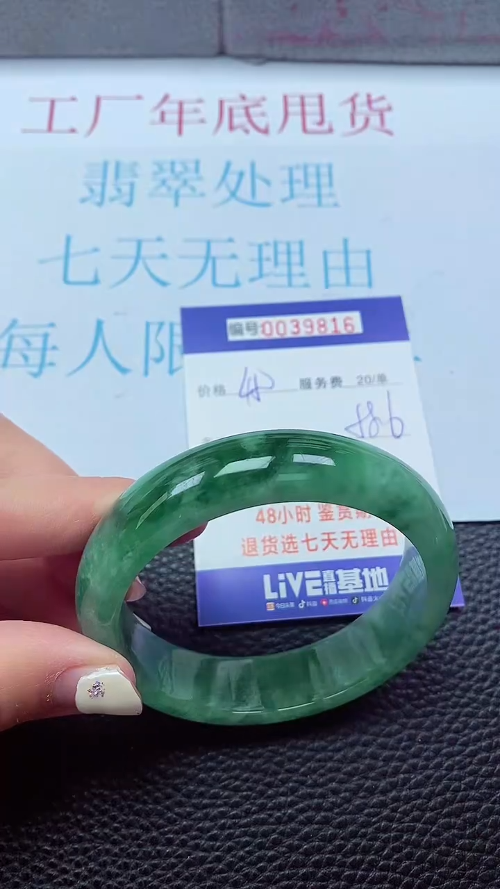 【闪购商品】以实物为准0000039816