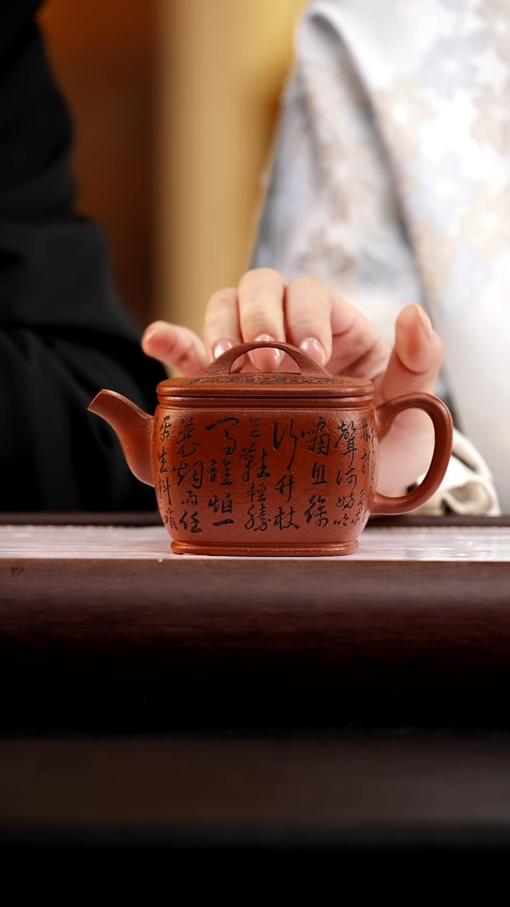 茶壶紫砂降坡泥四方汉瓦260cc