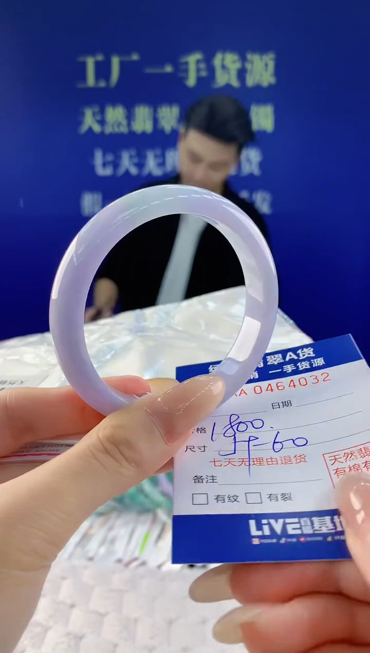 【闪购商品】翡翠手镯未镶嵌天然A货翡翠32