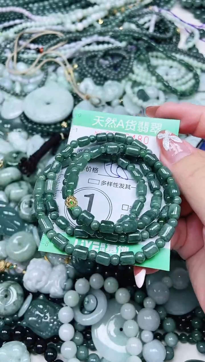 颈饰未镶嵌翡翠翡翠