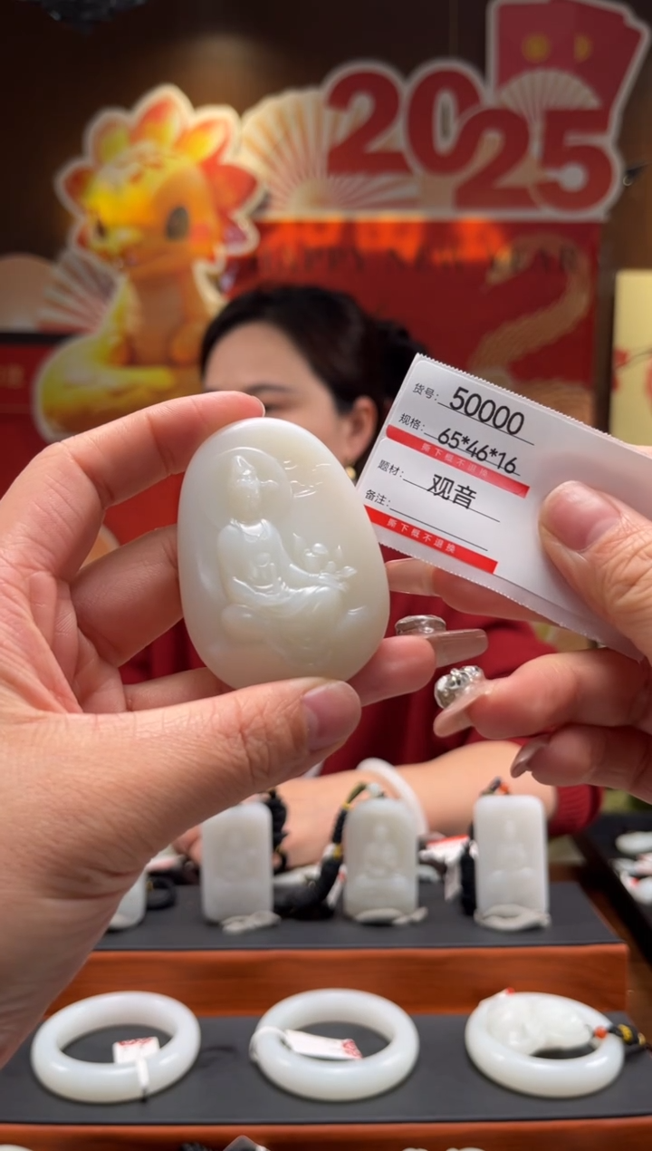 【闪购商品】和田玉吊坠未镶嵌1