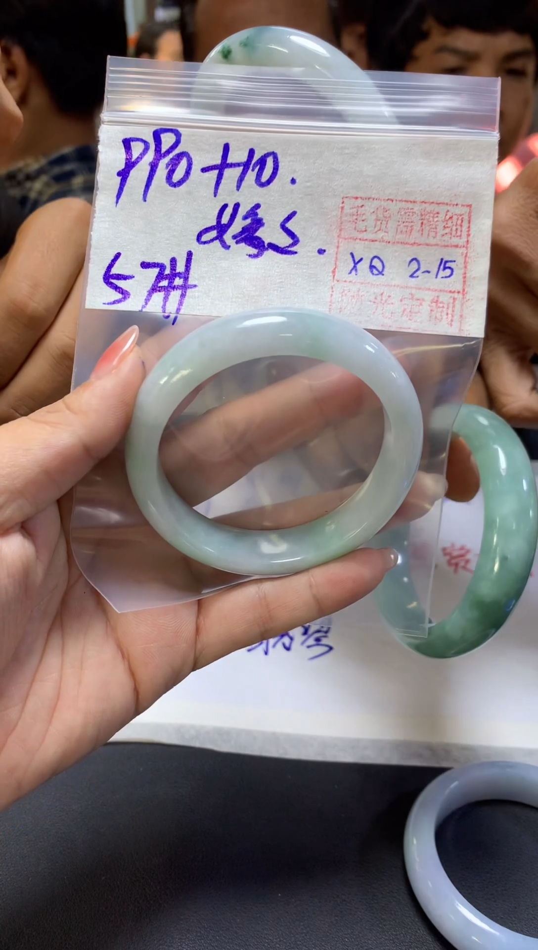 【闪购商品】定制翡翠未镶嵌媛媛+手镯57#990元毛货需精细抛光