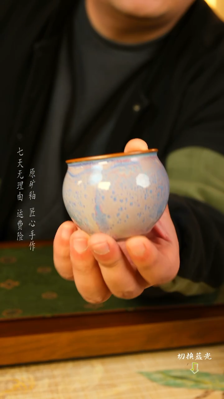 【闪购商品】何世超 钧瓷福袋杯 传承经典