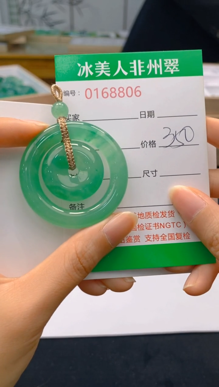 【闪购商品】石英质玉颈饰未镶嵌806