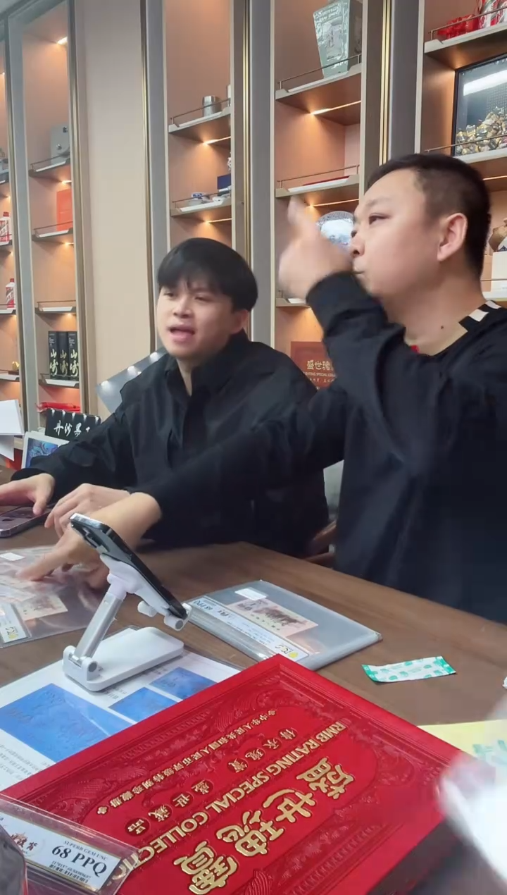 【闪购商品】pcgs评级-六星渡背68分不挑号