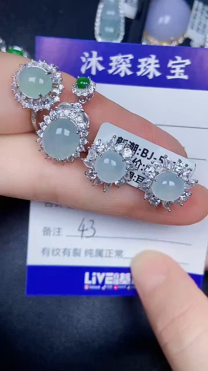 银S925镶嵌戒指翡翠4300