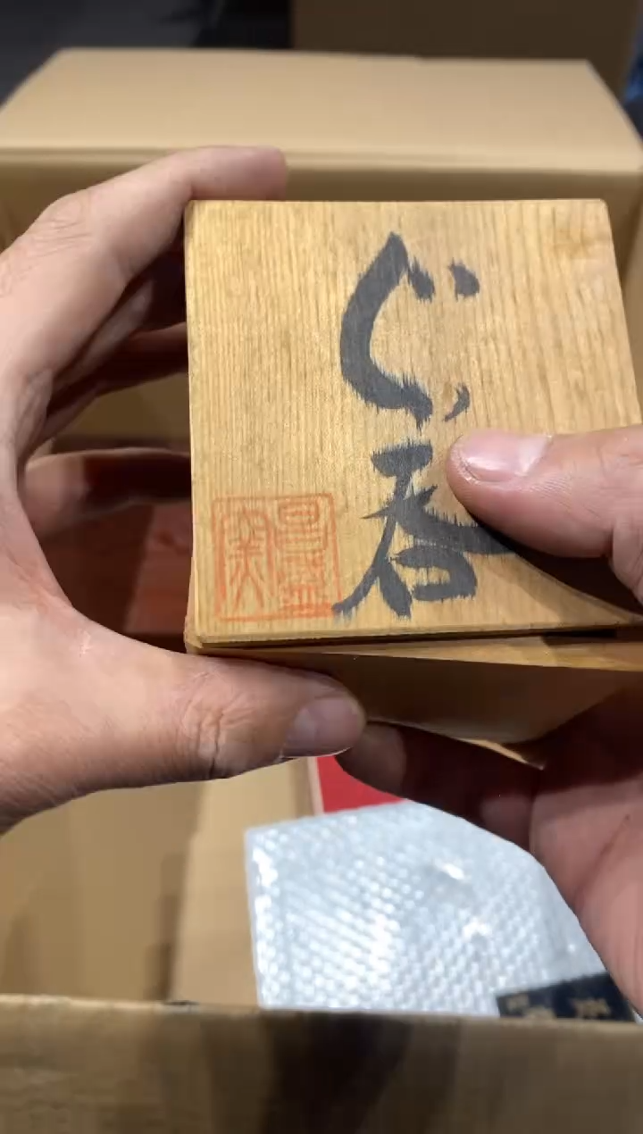 巧**?中古回流 谨慎参拍