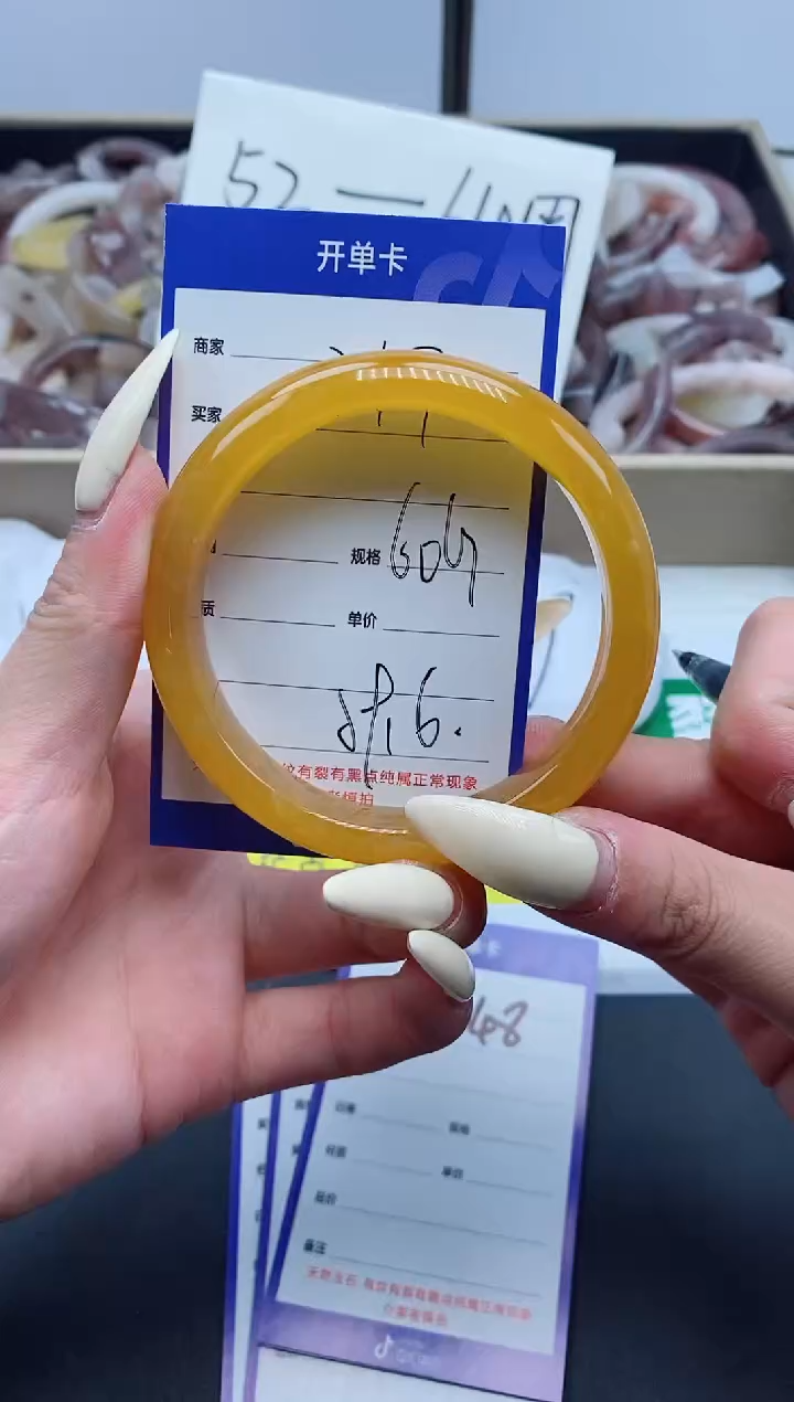 【闪购商品】石英质玉手镯未镶嵌247-60