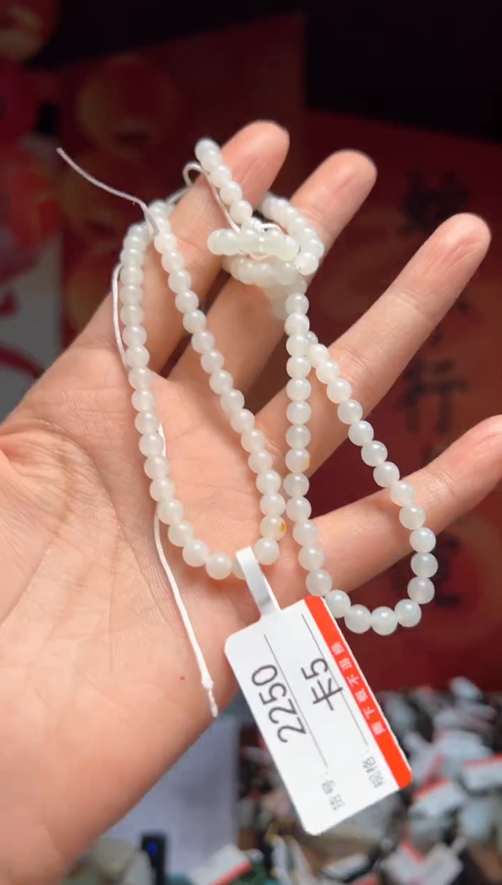 【闪购商品】和田玉项链未镶嵌5