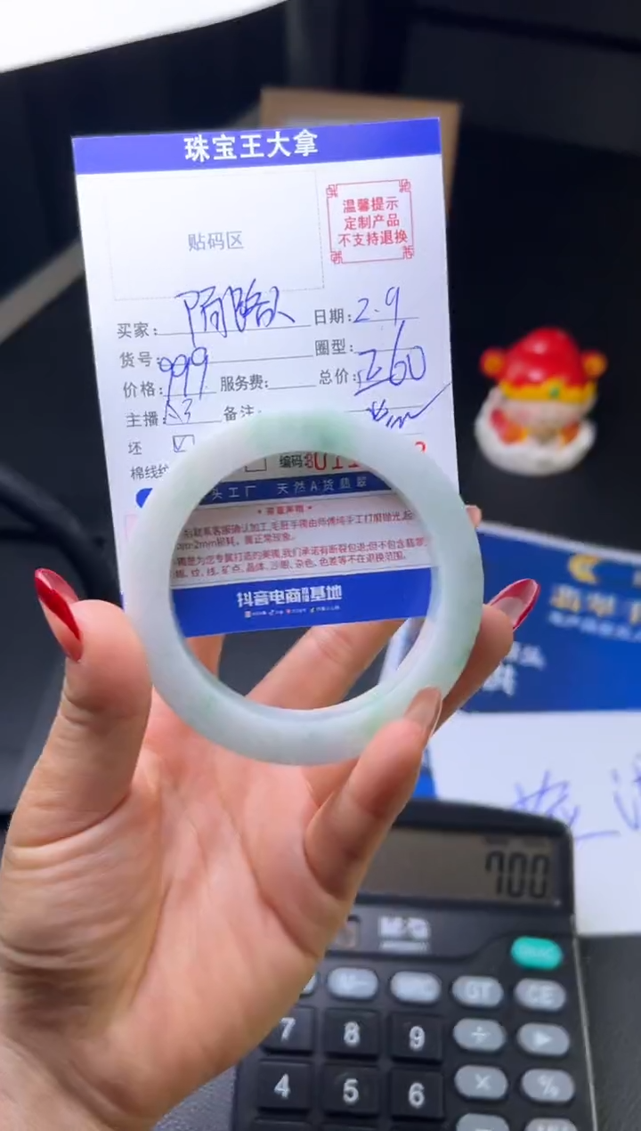 【闪购商品】定制翡翠翡翠手镯未镶嵌翡翠手镯