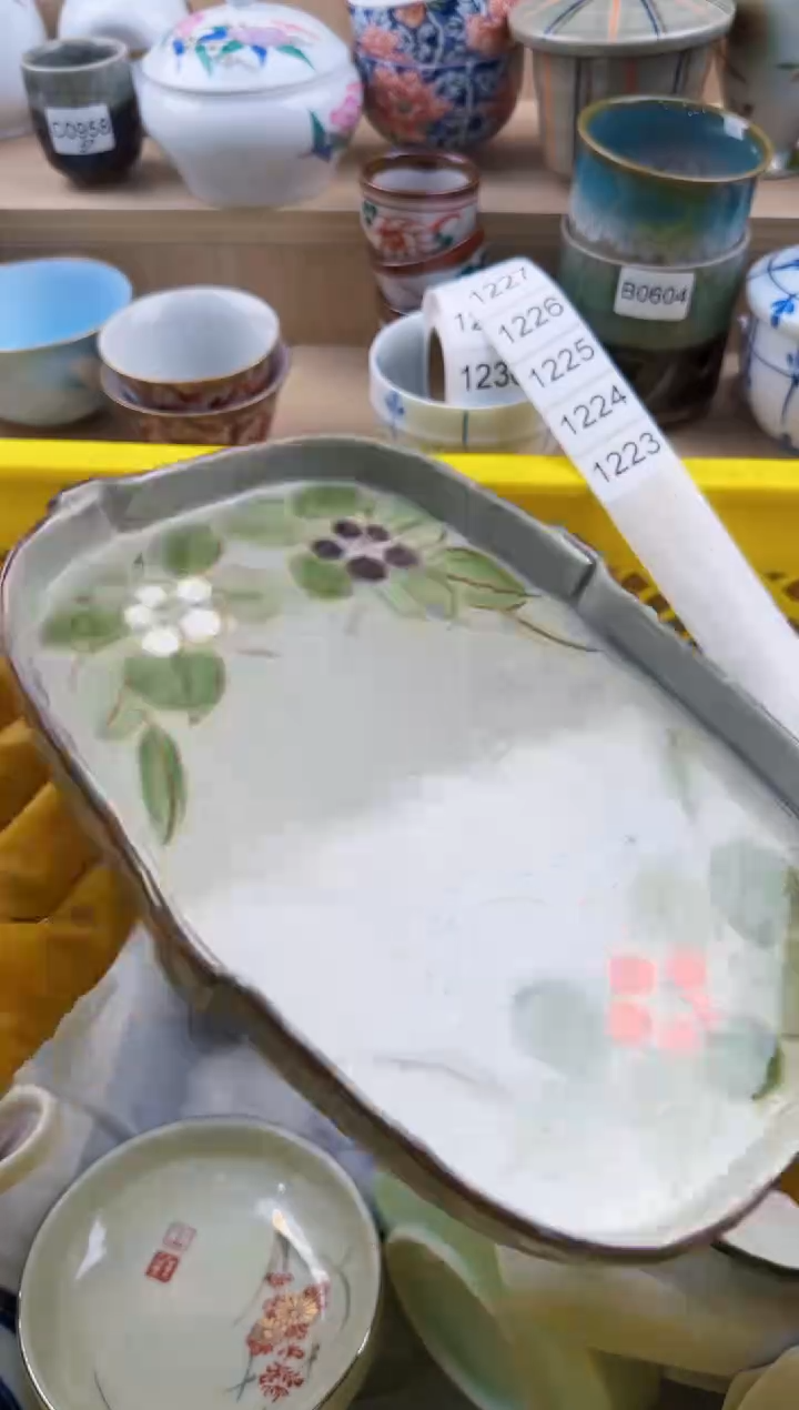 224回流瓷器，默认微瑕，18包邮