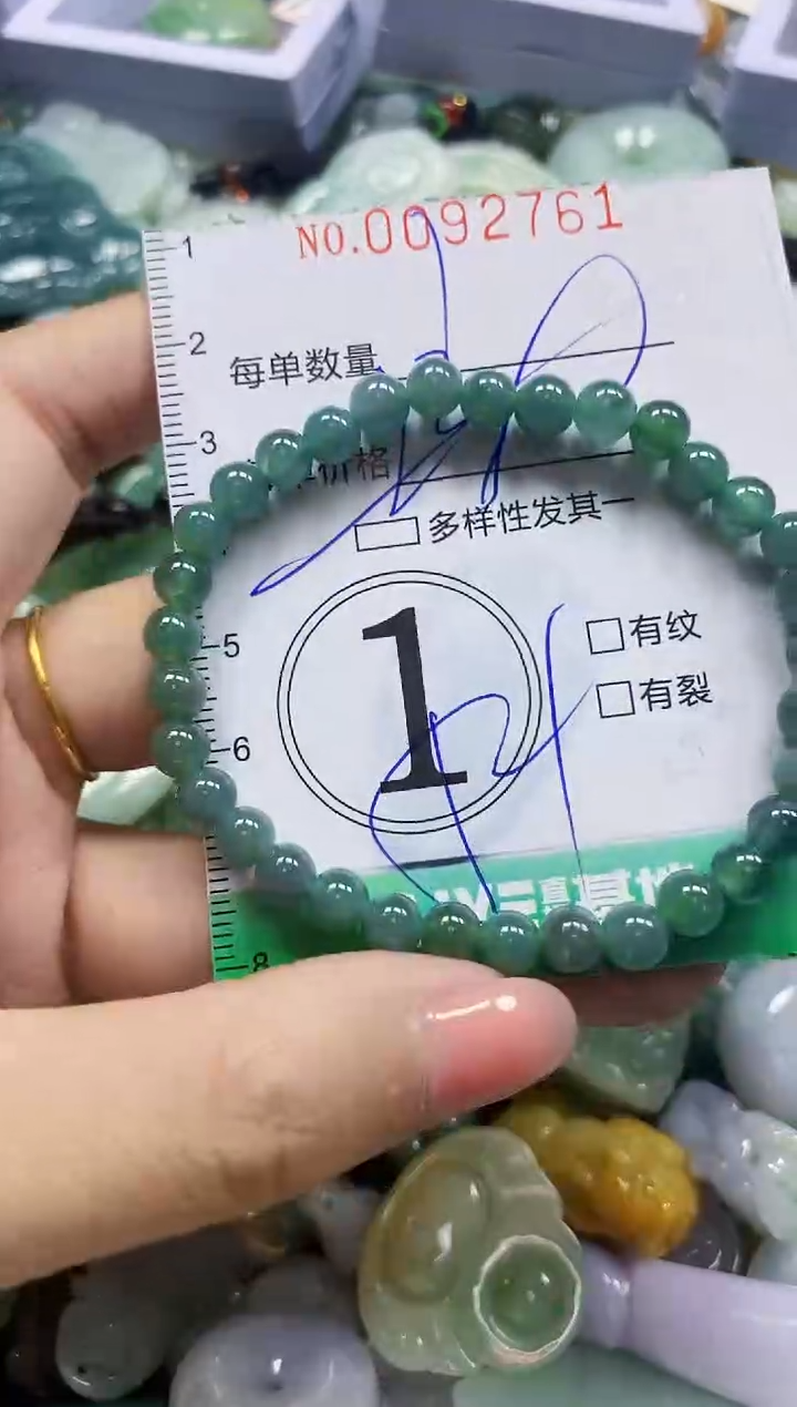 颈饰未镶嵌翡翠翡翠闪购Y0092761多样性发其一