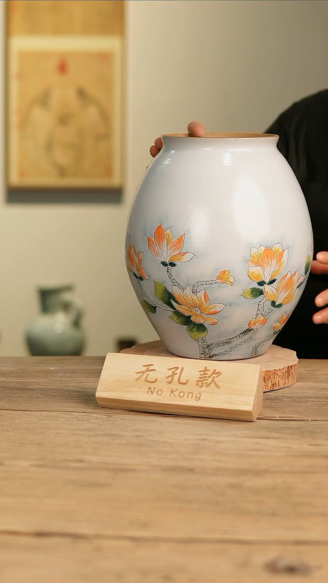 【闪购商品】摆件25-106高28口13误差2无孔