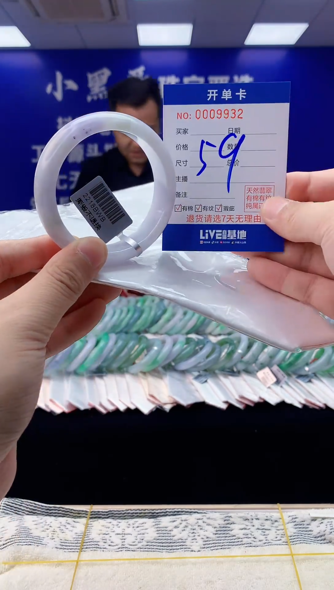 【闪购商品】翡翠手镯未镶嵌翡翠天然A货手镯59