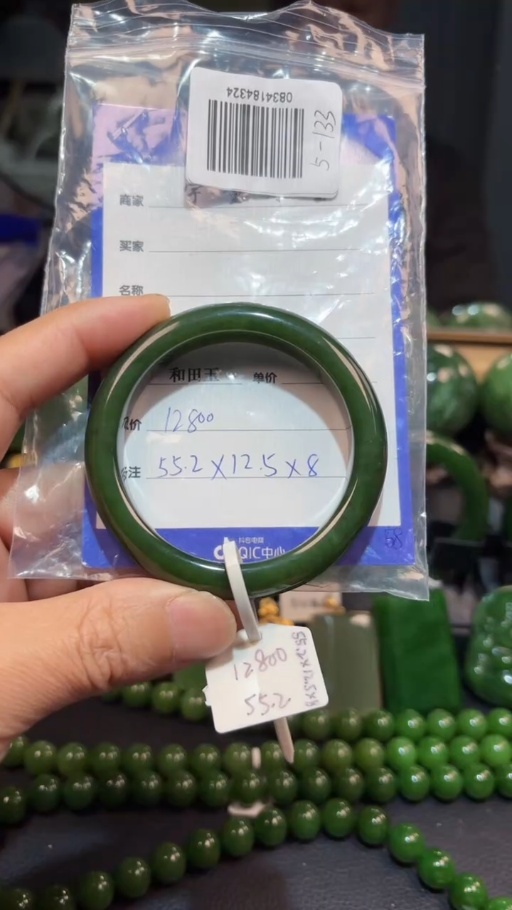 【闪购商品】和田玉（碧玉）手镯未镶嵌1