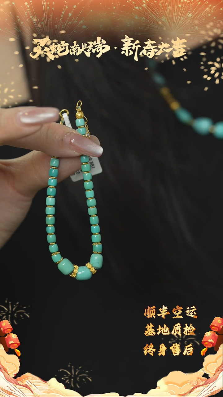 【闪购商品】绿松石E25（多样性发一件）未镶嵌单圈