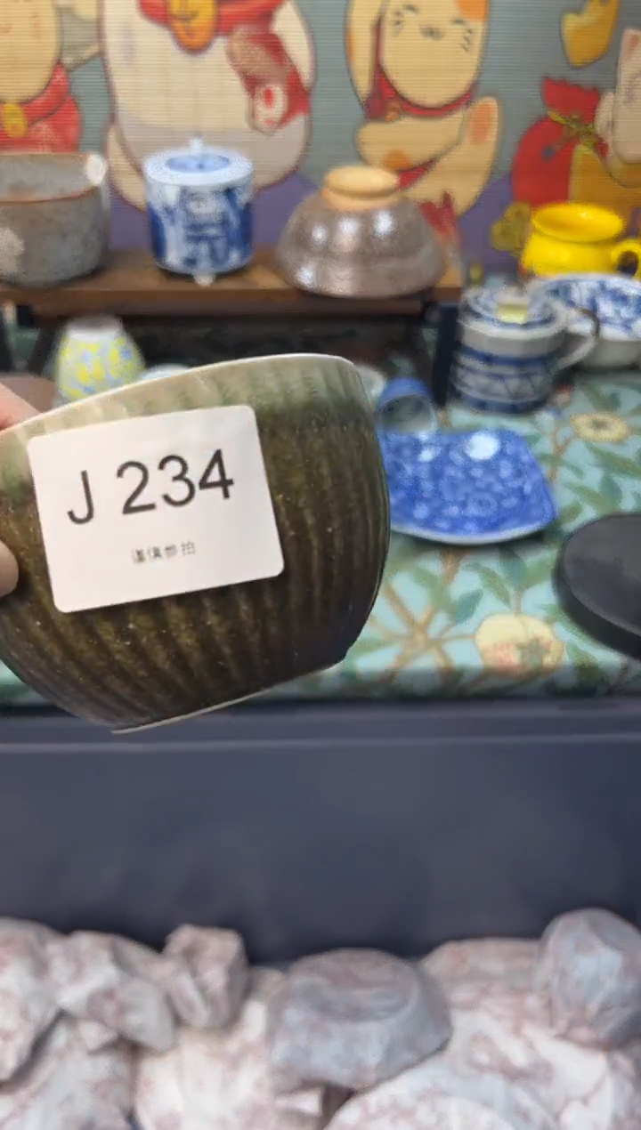 瓷片肥**呀     J234