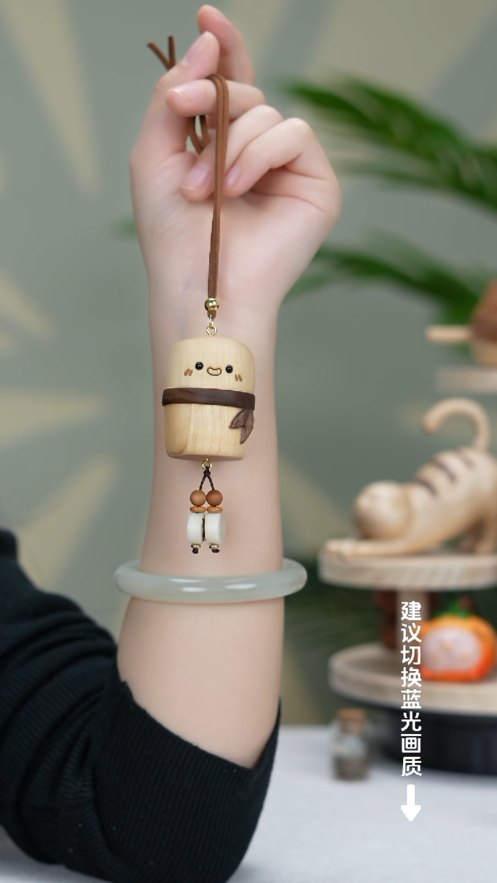 （新品首发）黑胡桃拼接枫木竹报平安车挂件