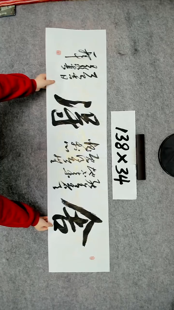 书法吕老师书法作品