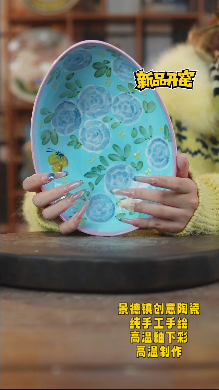 其他陶644景德镇瓷器