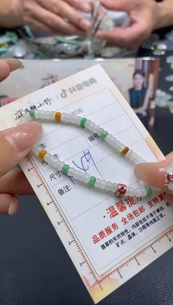 【闪购商品】定制翡翠未镶嵌天然翡翠A货45