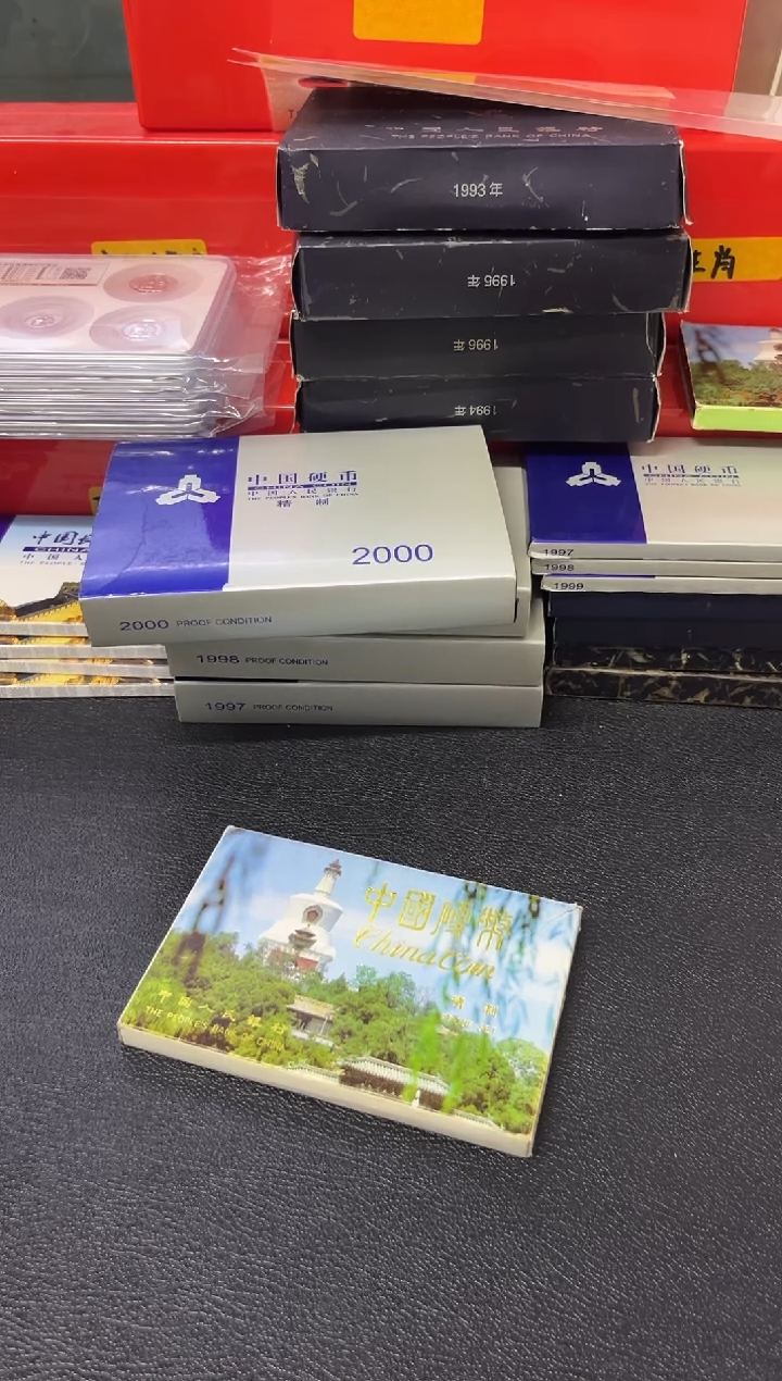 其他普通金属92硬币套装精致