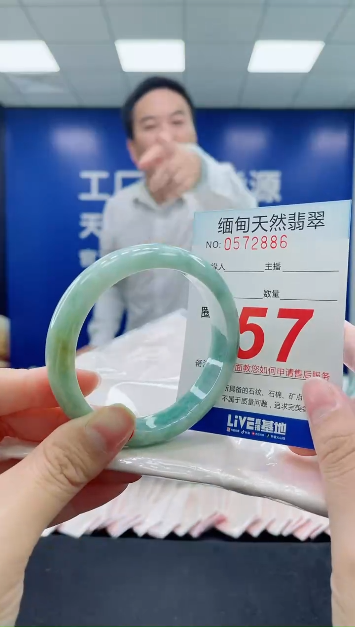 未镶嵌手镯翡翠天然翡翠手镯