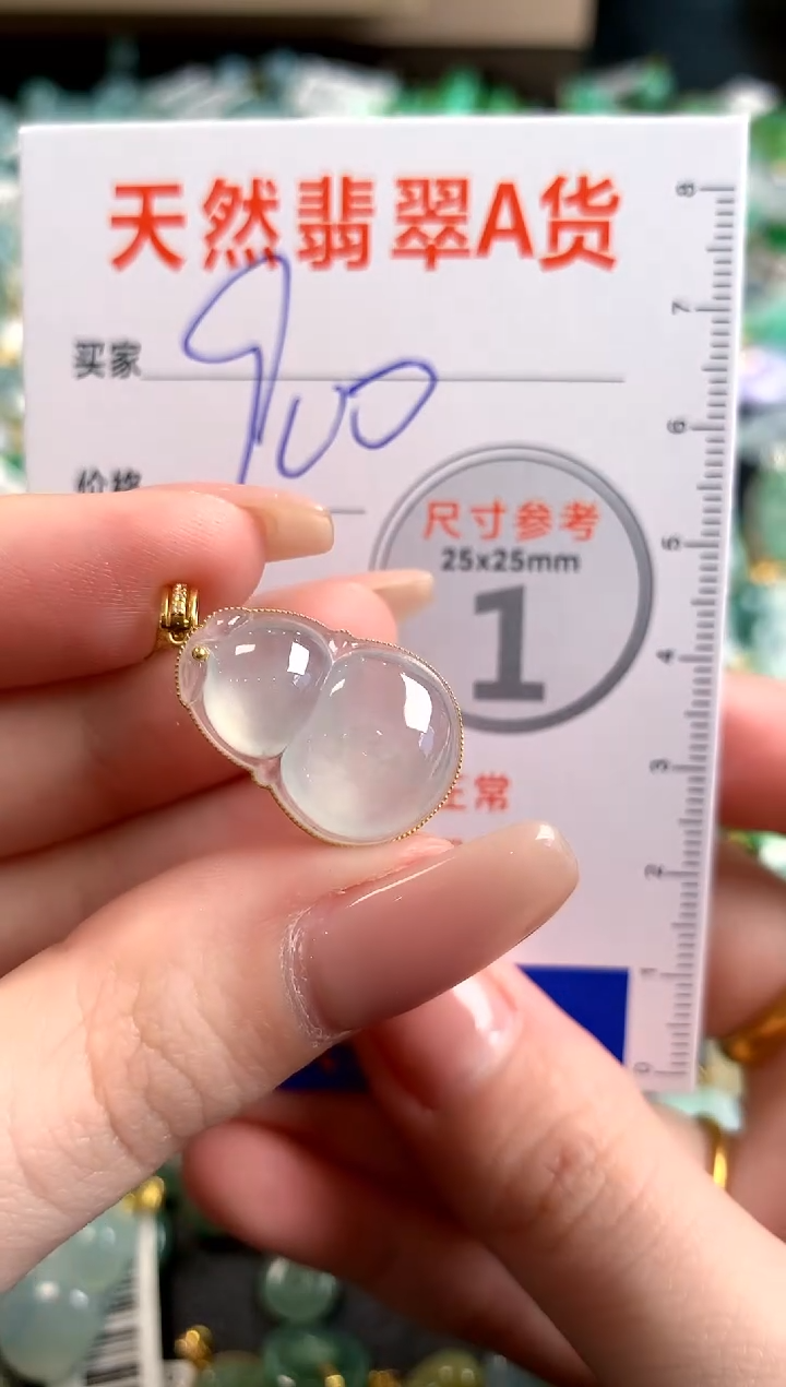 【闪购商品】翡翠颈饰18K金镶嵌0497336057