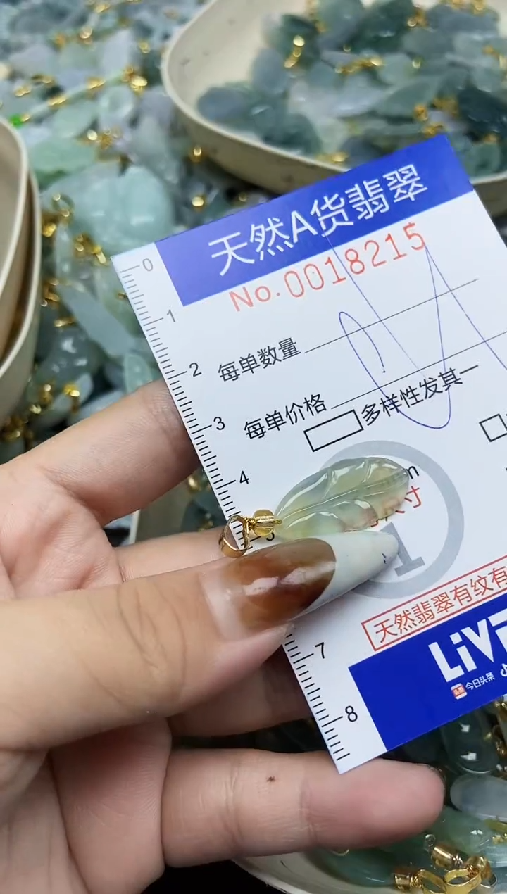 【闪购商品】翡翠颈饰未镶嵌天然A货翡翠