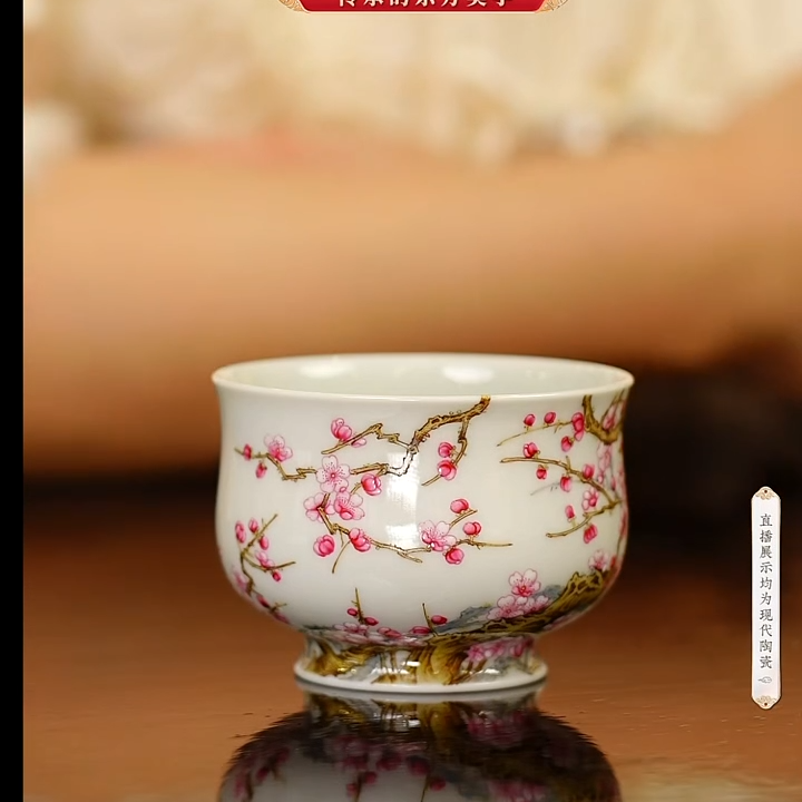 【小乔赏瓷】y景德镇手工手绘釉上彩梅炉式杯主人杯