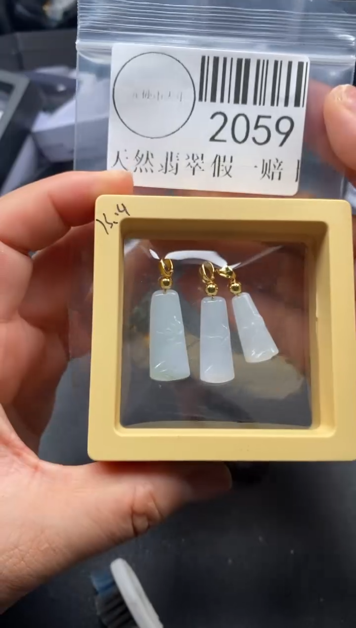 吊坠(不含链)未镶嵌翡翠2059