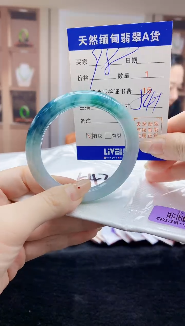 【闪购商品】翡翠手镯未镶嵌   H52-3