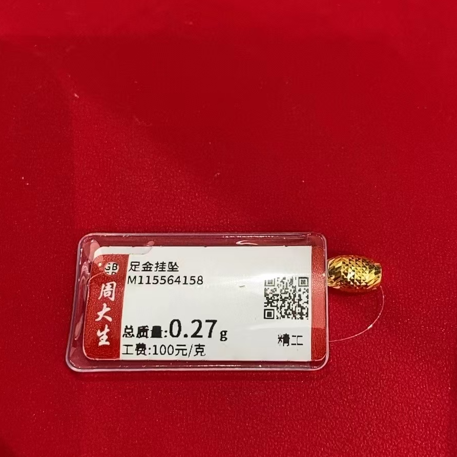 Chow Tai Seng/周大生足金长型爆闪橄榄珠可编戒指0.27克