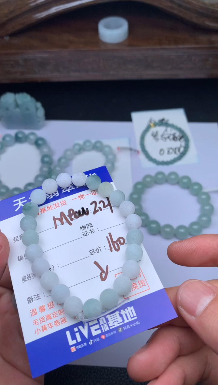 【闪购商品】定制翡翠未镶嵌手串