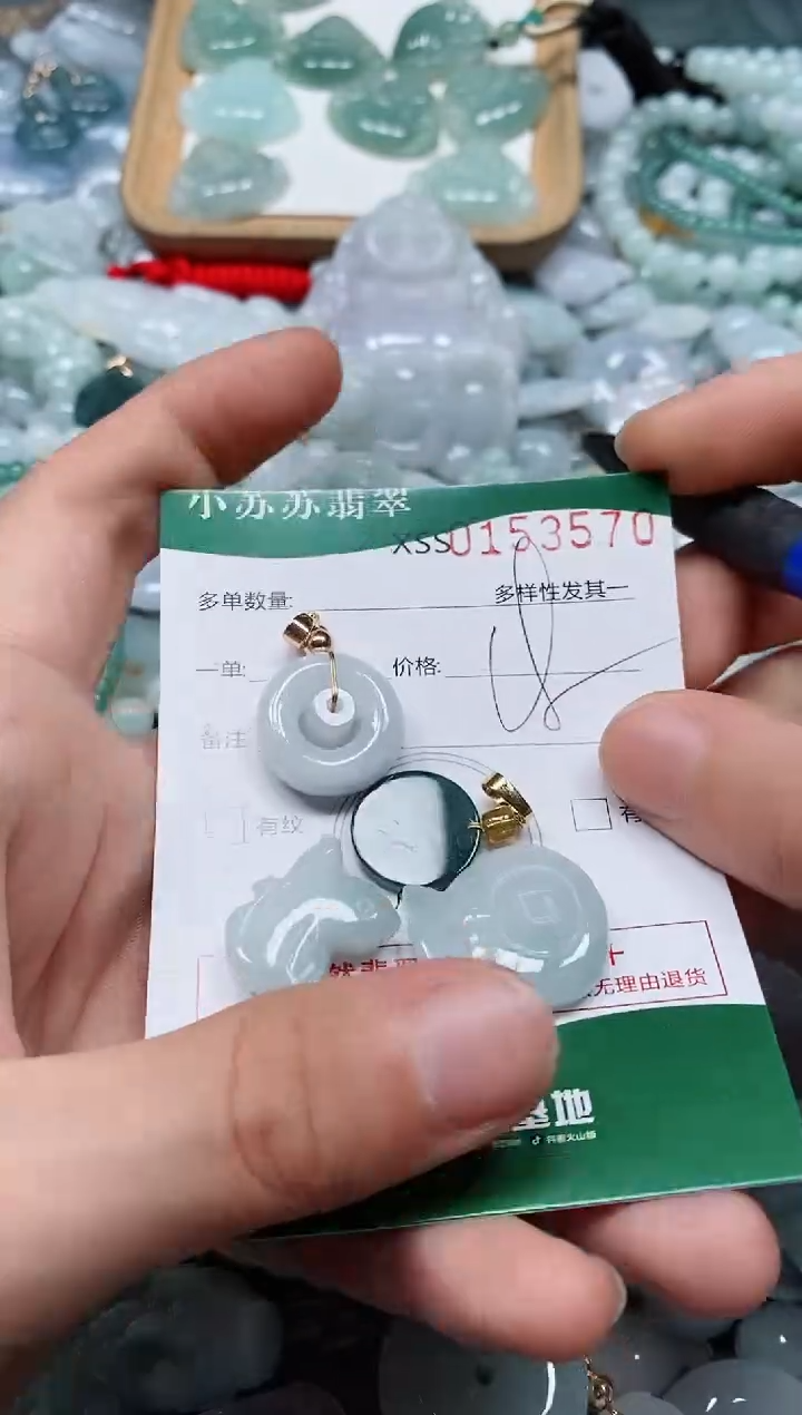 翡翠未镶嵌颈饰闪购商品0153570