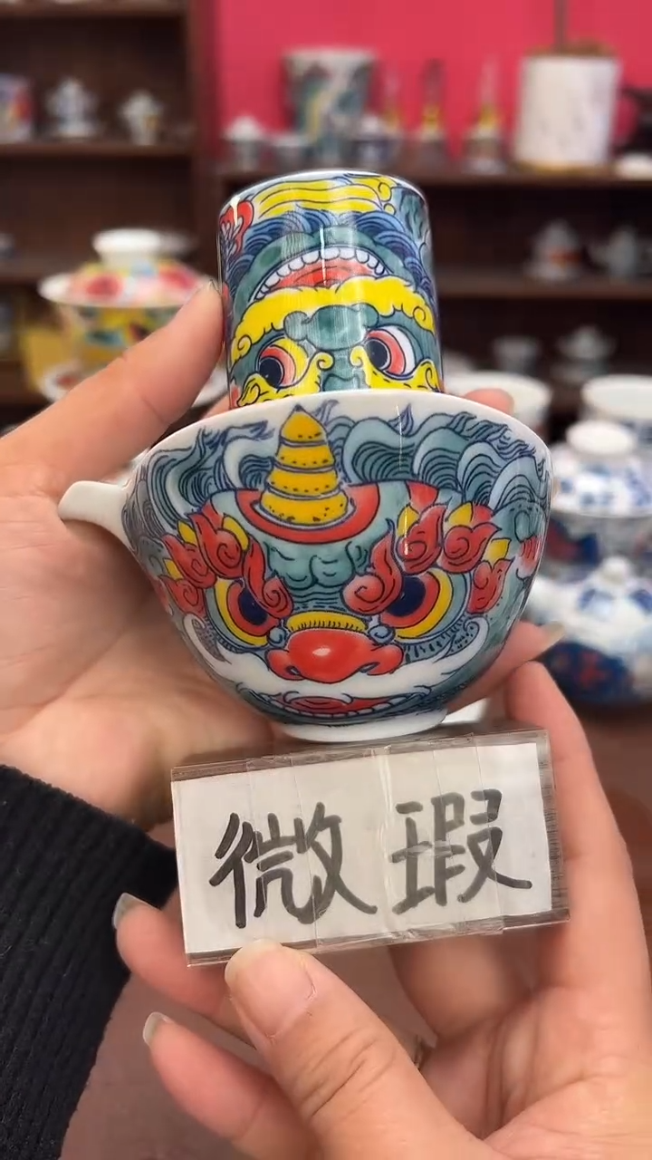 【闪购商品】微瑕福利价        手抓壶+扳指杯