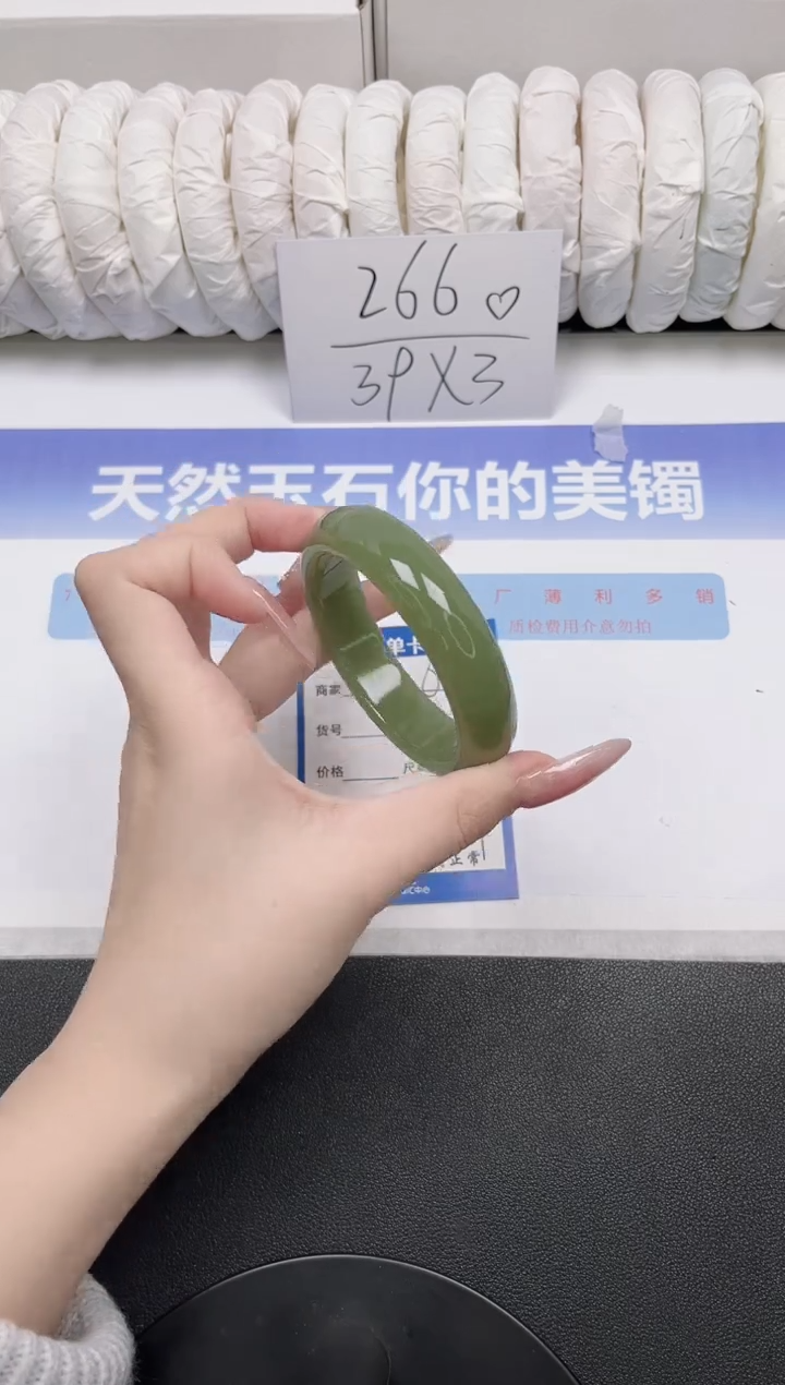 未镶嵌手镯石英质玉64-56