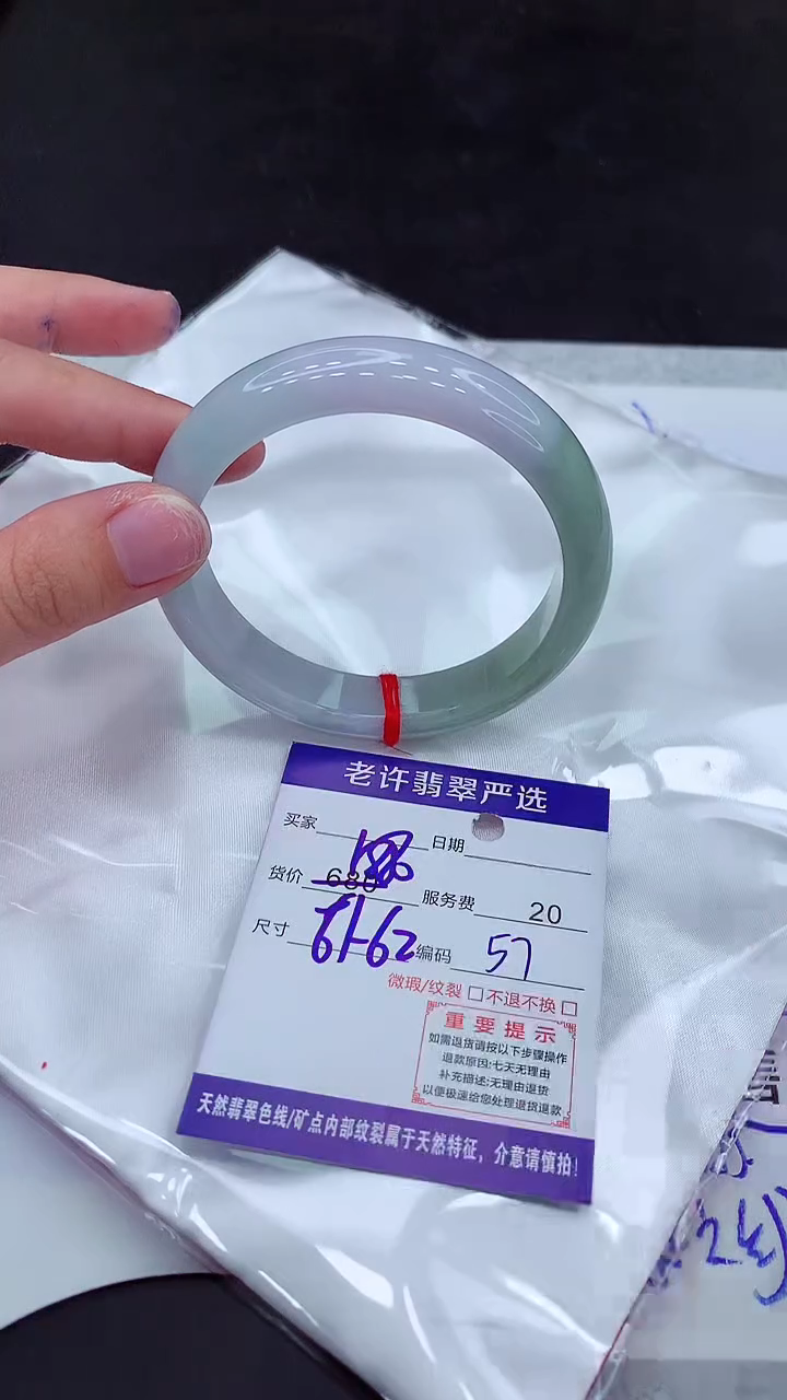 【闪购商品】翡翠手镯未镶嵌11111111111