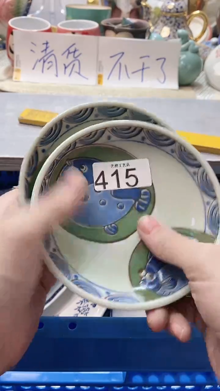 瓷片g*415瓷片瓷片瓷片瓷片