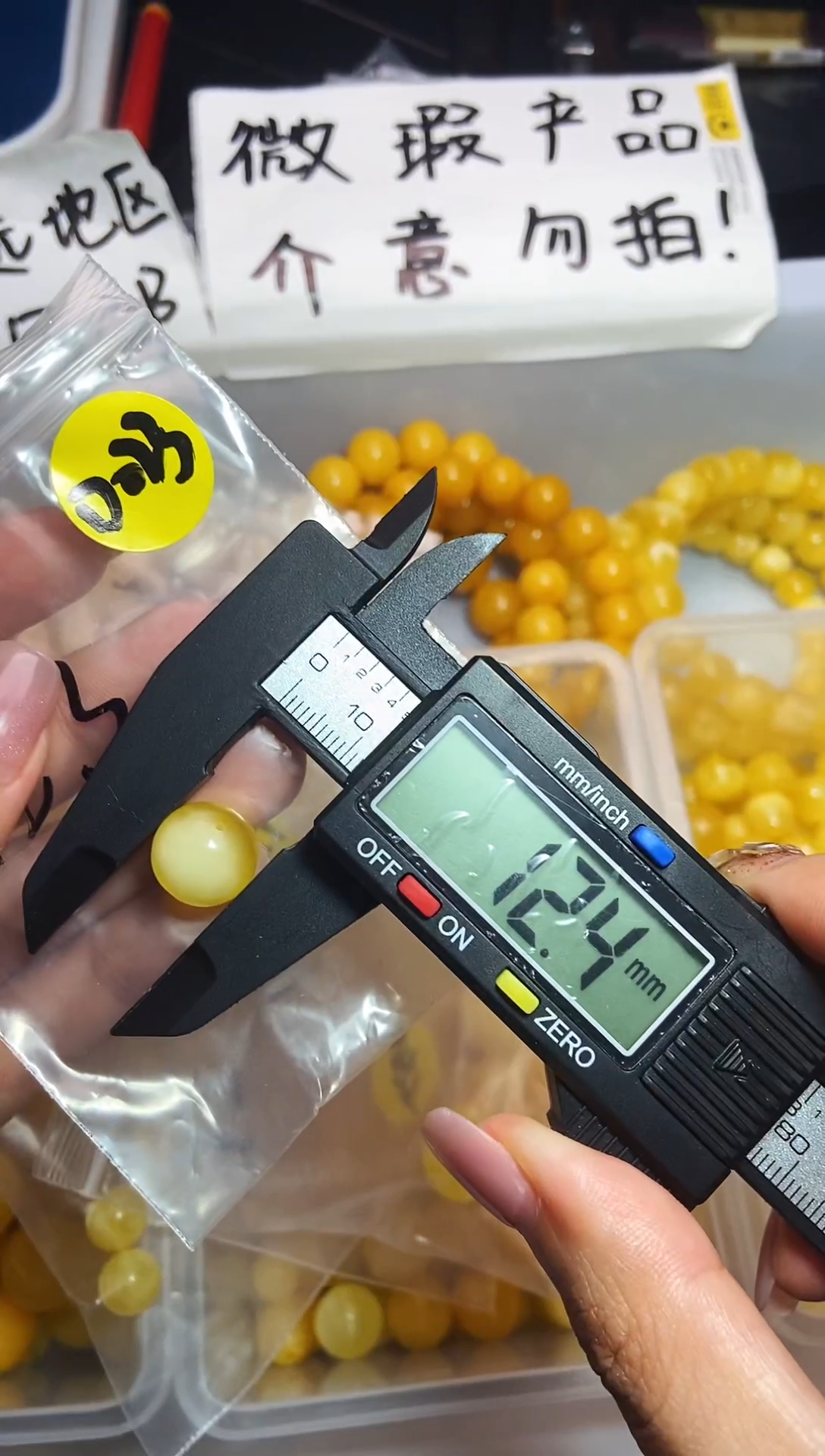 未镶嵌蜜蜡裸石董蛋微瑕蜜蜡D023