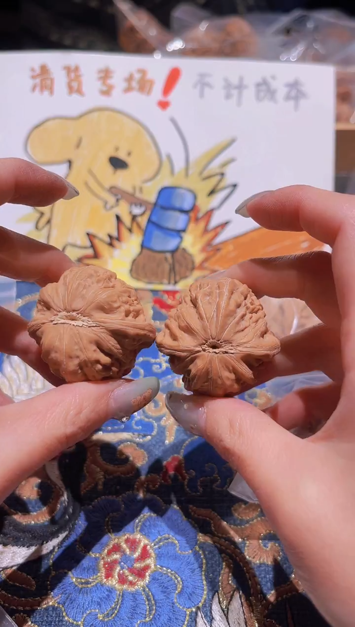 把件文玩核桃241铁锤 