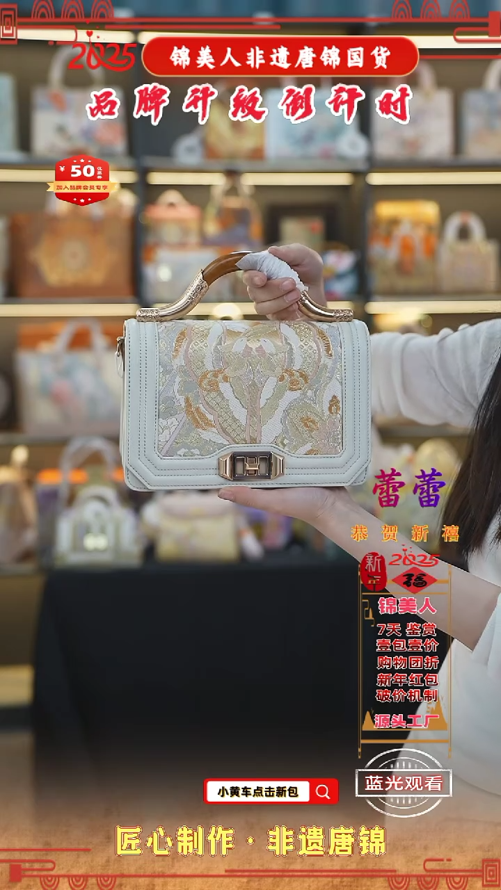 【闪购商品】织绣蕾蕾非遗唐锦新中式白色金丝楠木102