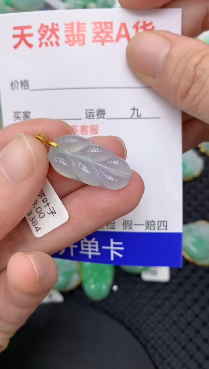 【闪购商品】翡翠颈饰18K金镶嵌11111111111