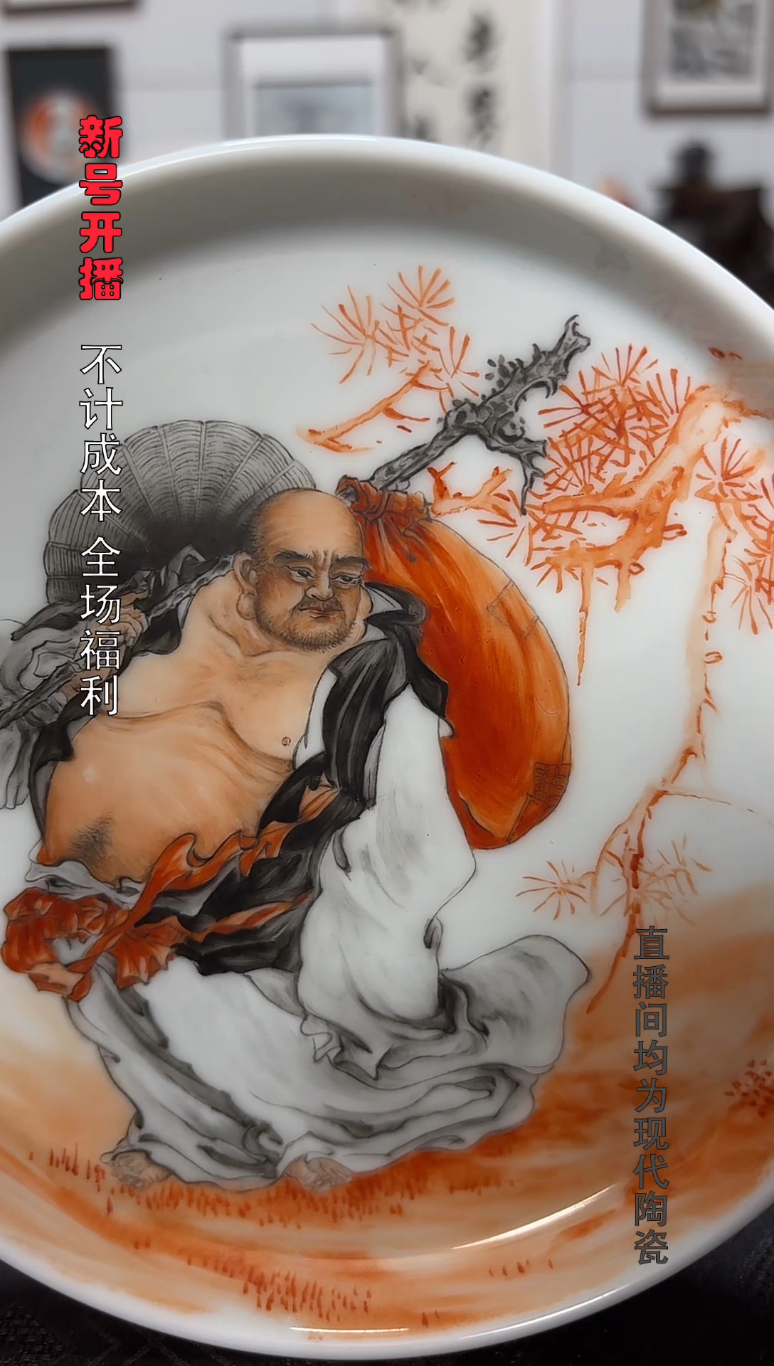 w****9布袋罗汉胡晨一个